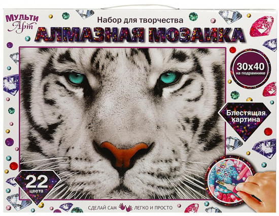 Мозаика алмазная «Тигр»