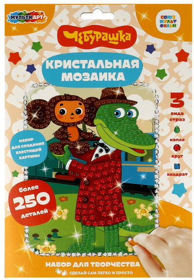 Мозаика кристальная «Чебурашка»