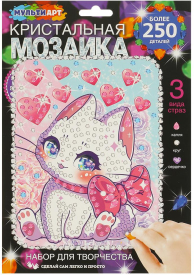 Мозаика кристальная «Белая кошечка»