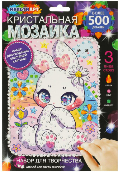 Мозаика кристальная «Милый зайка»