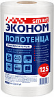 Полотенца универсальные