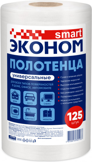Полотенца универсальные
