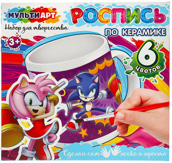 Кружка для росписи «Синий ёж»