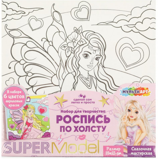 Роспись по холсту «SuperModel»