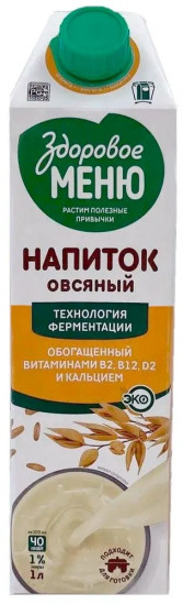 Молоко растительное «Овсяное»