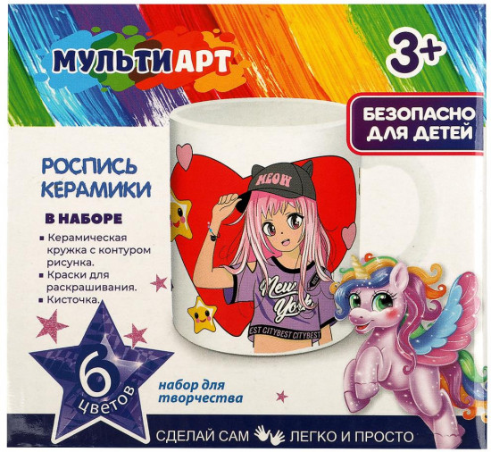 Кружка для росписи «Аниме»