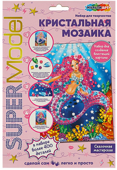 Мозаика кристальная «Русалка»