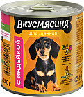 индейка