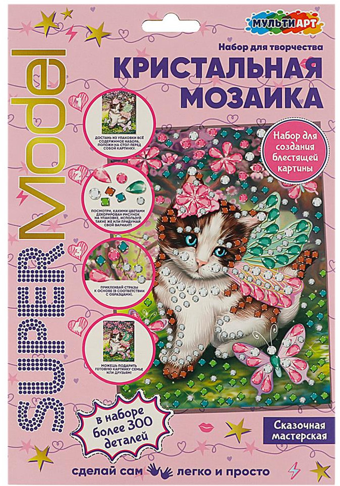 Мозаика кристальная «Животные» | Super Model | Multi Art