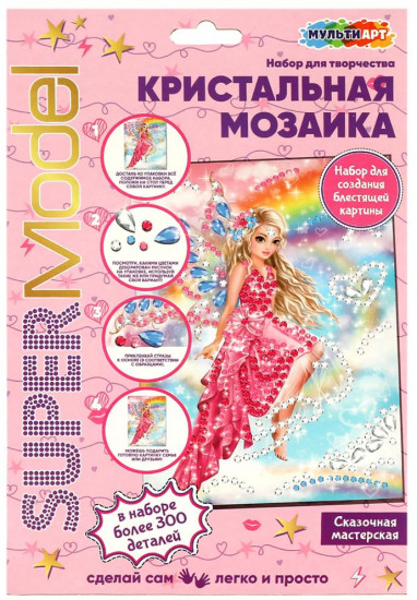 Мозаика кристальная «Фея»