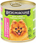 говядина/сердце