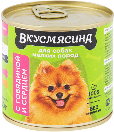 Корм консервированный для собак мелких пород  с говядиной и сердцем