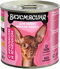 кролик/ягненок