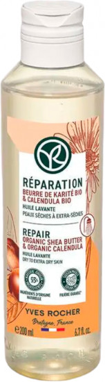Масло для душа «Organic shea butter and calendula»