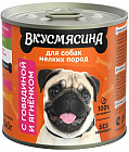 говядина/ягненок