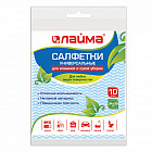 Салфетки универсальные вискозные