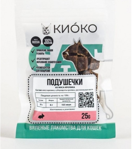 Лакомства для кошек «Подушечки из мяса кролика»