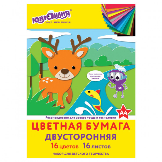 Цветная бумага