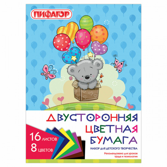 Цветная бумага