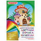 Цветная бумага