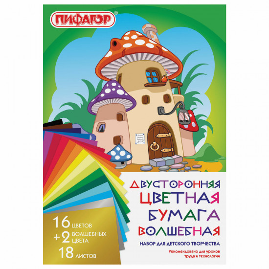 Цветная бумага