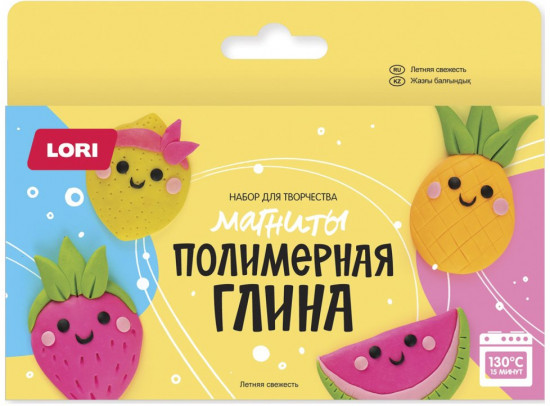 Набор для создания магнитов «Летняя свежесть»