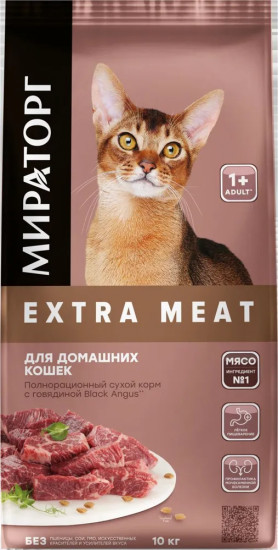 Корм для взрослых кошек с говядиной