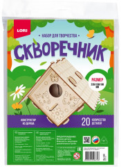 Скворечник «Бабочки»