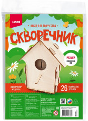 Скворечник «Весенний домик»