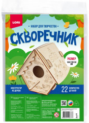 Скворечник «Птички»
