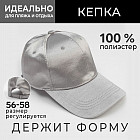 сұр