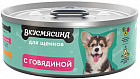 сиыр еті