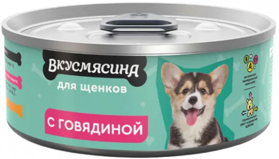 Корм для щенков с говядиной