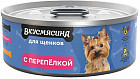 перепелка