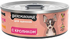 кролик