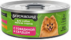сиыр еті/жүрек