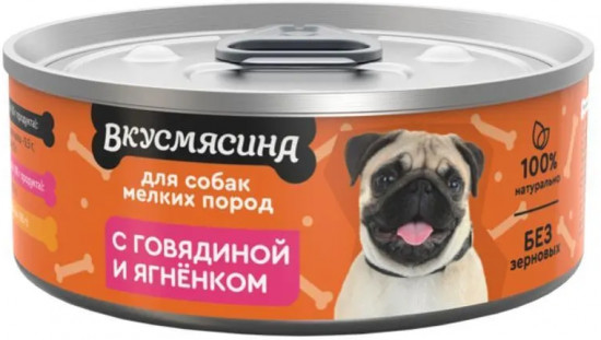Корм для собак с говядиной и ягненком