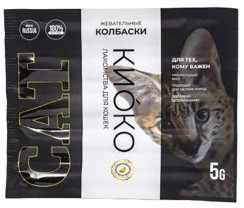 Лакомство для кошек «Жевательные колбаски из мяса кролика»