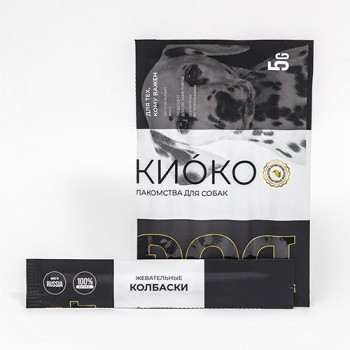 Лакомство для собак «Жевательные колбаски из мяса кролика»
