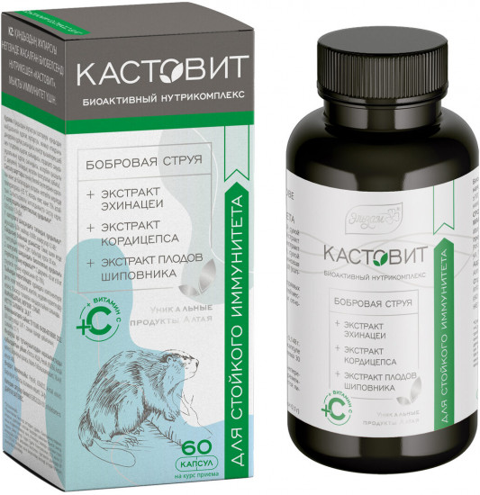 Нутрикомплекс биоактивный для стойкого иммунитета «Кастовит»