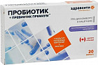 20 капсула
