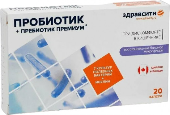 Комплекс пребиотика и пробиотиков «Премиум»