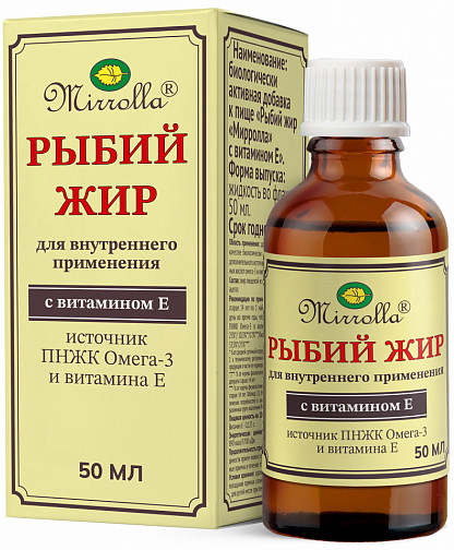 БАД «Рыбий жир с витамином Е»
