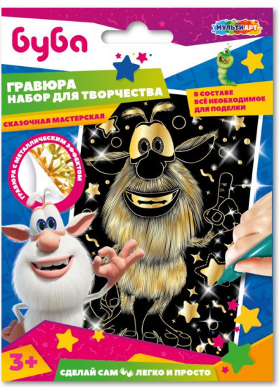 Гравюра