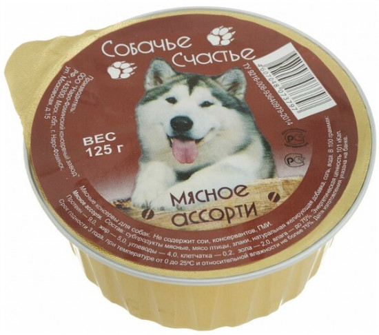 Корм для собак «Мясное ассорти»