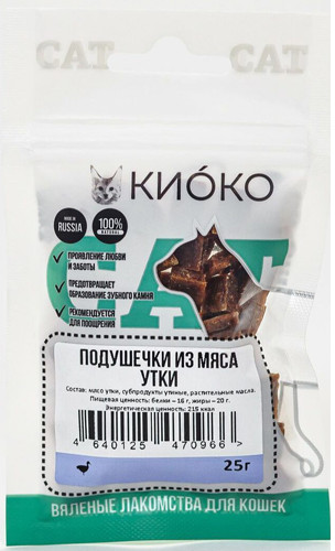 Лакомство для кошек «Подушечки из мяса утки»