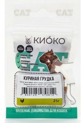 Лакомство для кошек «Подушечки из куриной грудки»
