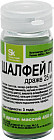 Комплекс «Шалфей П»