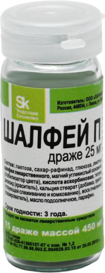 Комплекс «Шалфей П»