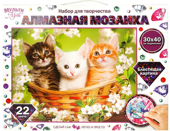 Алмазная мозаика «Котята»